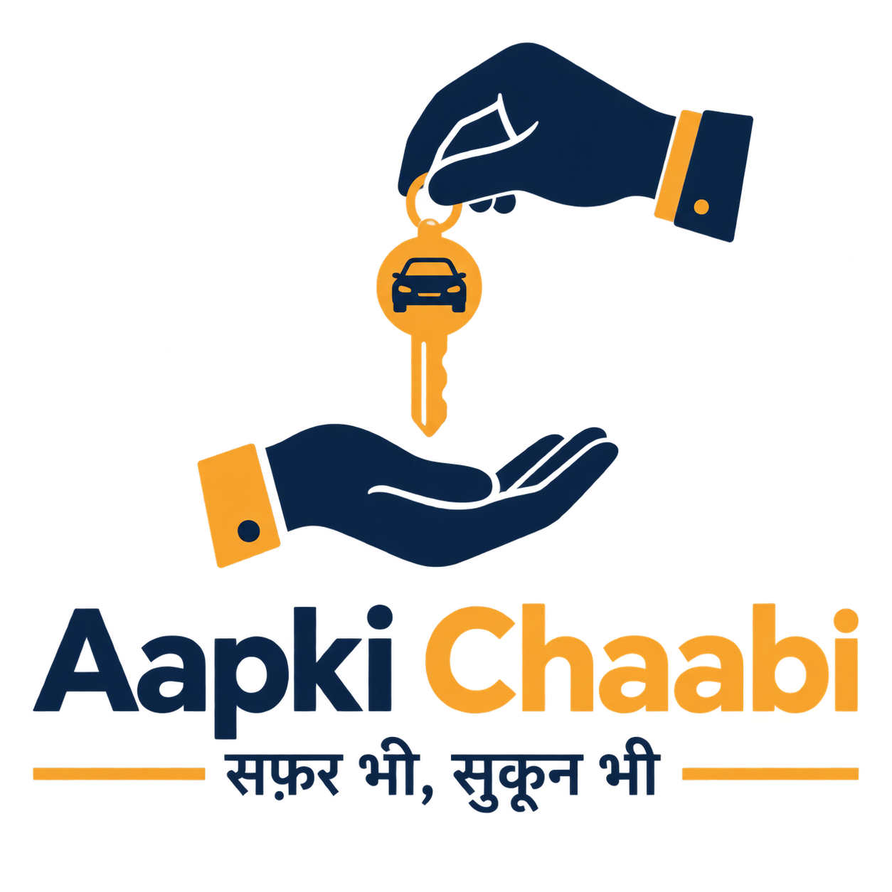 Aapki Chaabi logo